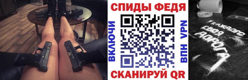 АМФЕТАМИН 98% Бодайбо