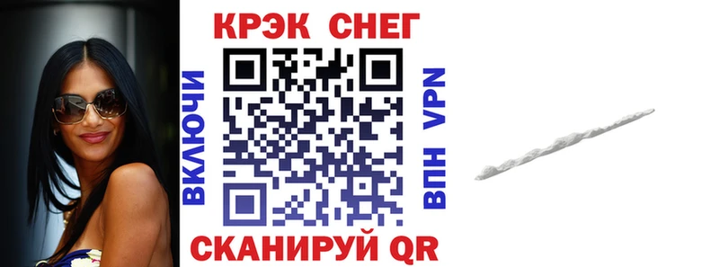 купить наркоту shop официальный сайт omg зеркало КОКАИН 99% Бодайбо