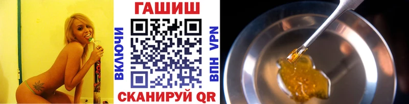 ГАШИШ убойный  где купить наркоту  Бодайбо 