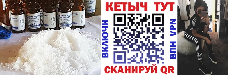 КЕТАМИН ketamine  Бодайбо 