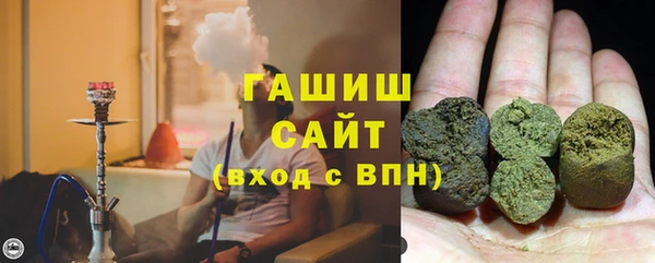 MDMA Белокуриха