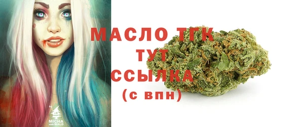MDMA Белокуриха