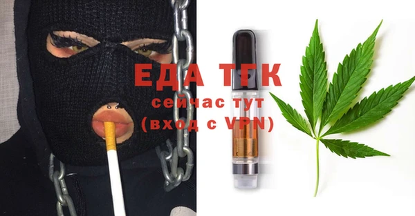 MDMA Белокуриха