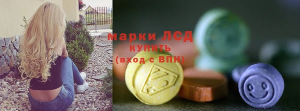 альфа пвп VHQ Беломорск