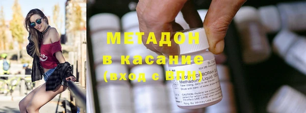 MDMA Белокуриха