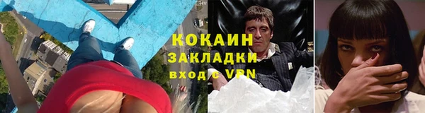 альфа пвп VHQ Беломорск