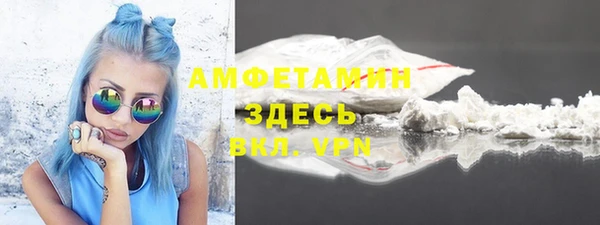 альфа пвп VHQ Беломорск