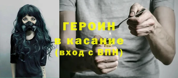 таблы Богородск