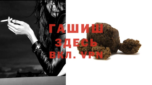 MDMA Белокуриха