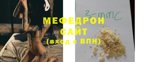 MDMA Premium VHQ Белоозёрский