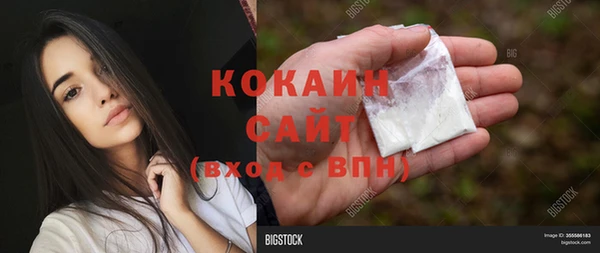 MDMA Premium VHQ Белоозёрский