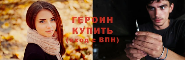 стафф Богородицк