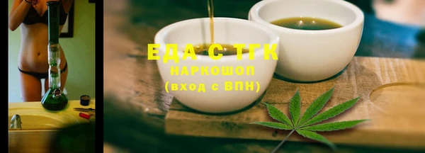 альфа пвп VHQ Беломорск