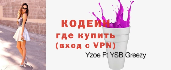 таблы Богородск
