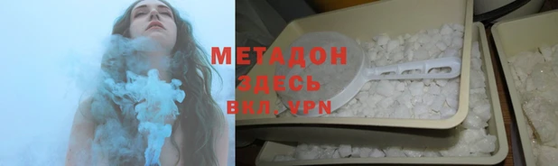 стафф Богородицк