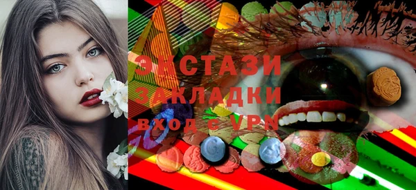 MDMA Premium VHQ Белоозёрский