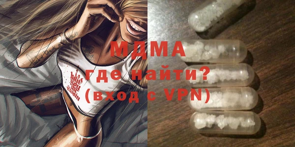 ГАЛЛЮЦИНОГЕННЫЕ ГРИБЫ Приозерск
