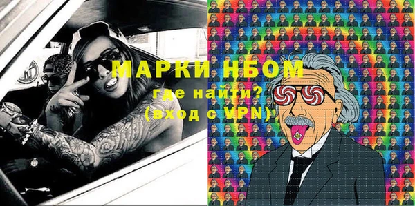 альфа пвп VHQ Беломорск