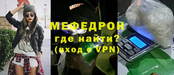 таблы Богородск