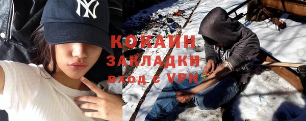 MDMA Premium VHQ Белоозёрский