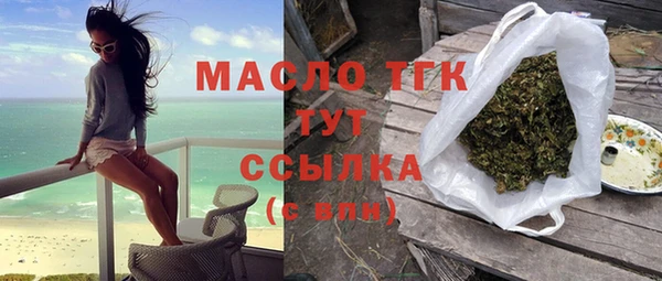 стафф Богородицк