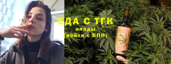 альфа пвп VHQ Беломорск