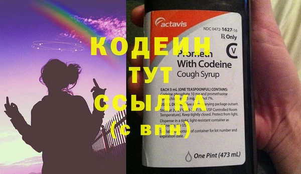 стафф Богородицк