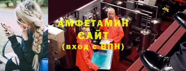 стафф Богородицк