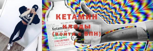 таблы Богородск