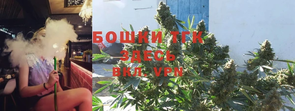 таблы Богородск