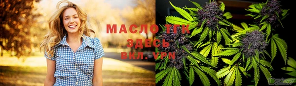 стафф Богородицк