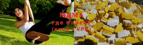 MDMA Белокуриха
