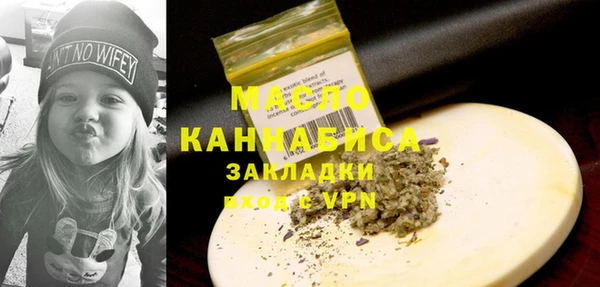 альфа пвп VHQ Беломорск