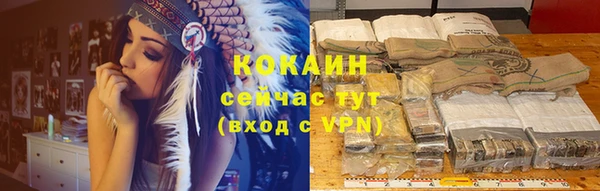 альфа пвп VHQ Беломорск