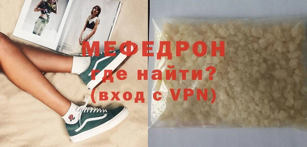 MDMA Premium VHQ Белоозёрский