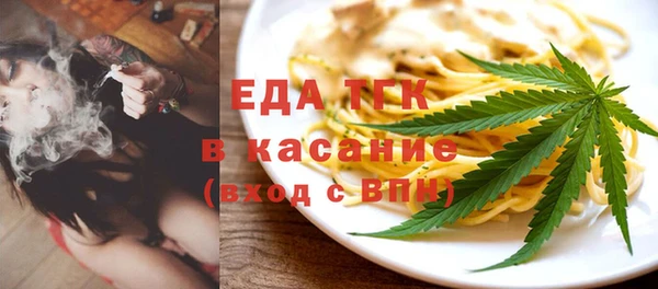 MDMA Белокуриха
