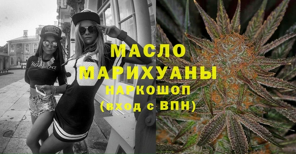 альфа пвп VHQ Беломорск