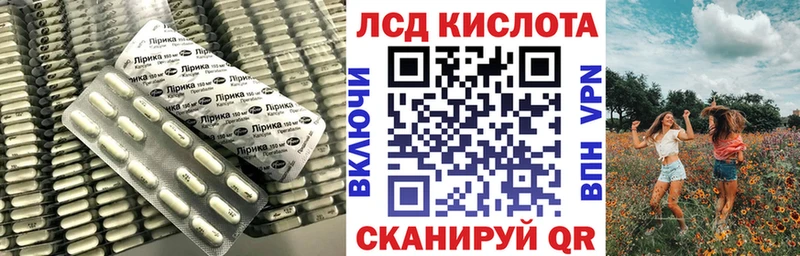 закладка  Бодайбо  Лсд 25 экстази ecstasy 