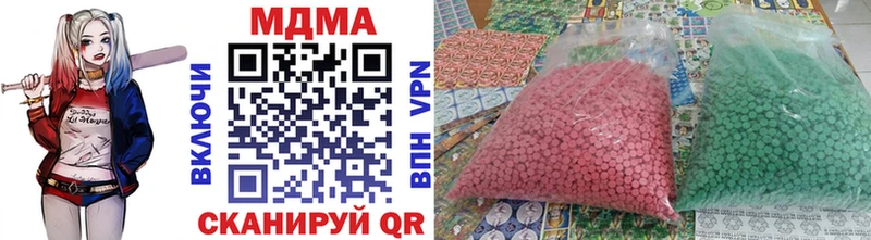 MDMA Molly  Бодайбо 