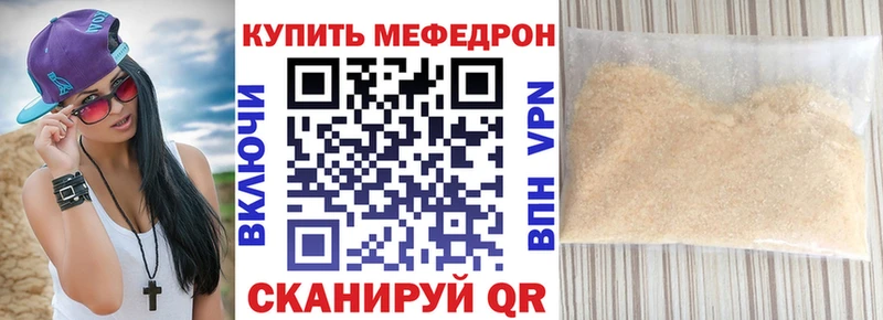 Меф VHQ  blacksprut как войти  Бодайбо 