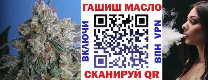 ТГК гашишное масло hydra зеркало Бодайбо